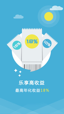 多點(diǎn)金服手機(jī)版截圖欣賞