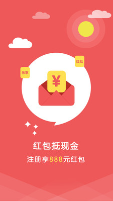 多點(diǎn)金服手機(jī)版截圖欣賞