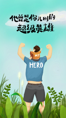 酷聽聽書截圖欣賞