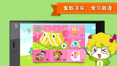 寶貝云計劃app下載截圖欣賞