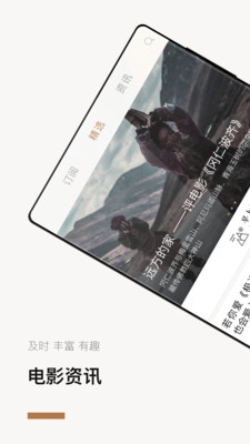 巴塞電影app下載截圖欣賞
