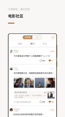 巴塞電影app下載截圖欣賞