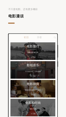 巴塞電影app下載截圖欣賞