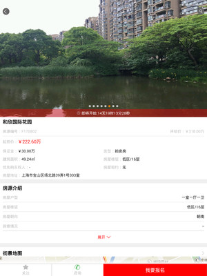 愛(ài)利是手機(jī)版截圖欣賞