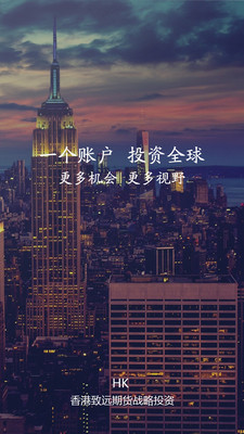 瘋狂期貨截圖欣賞
