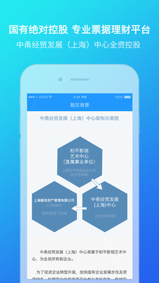 小狗錢錢截圖欣賞