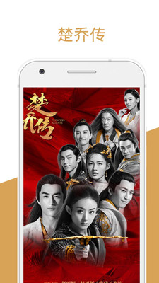 云播萬能播放器手機版截圖欣賞