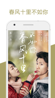 云播萬能播放器手機版截圖欣賞