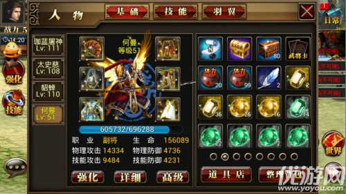 真三国快打3.5安卓版下载