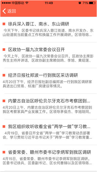 考蟲(chóng)app下載