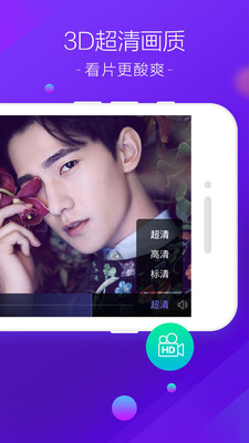百度VR瀏覽器安卓版截圖欣賞