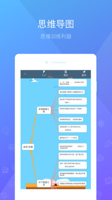 一米閱讀安卓版截圖欣賞