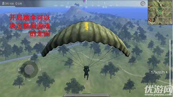 光荣使命开局跳伞技巧 降落地点跳伞最佳选择推荐