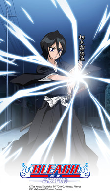 BLEACH 境·界-魂之觉醒手机版下载_BLEAC