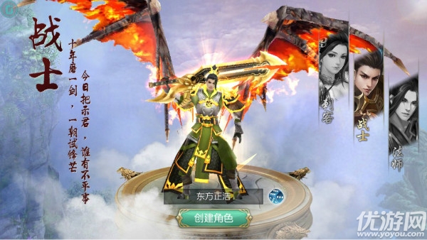 天境手游下載