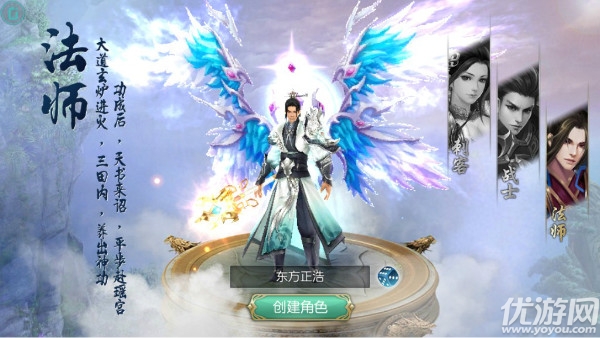 天境手游下載