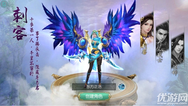 天境手游下載