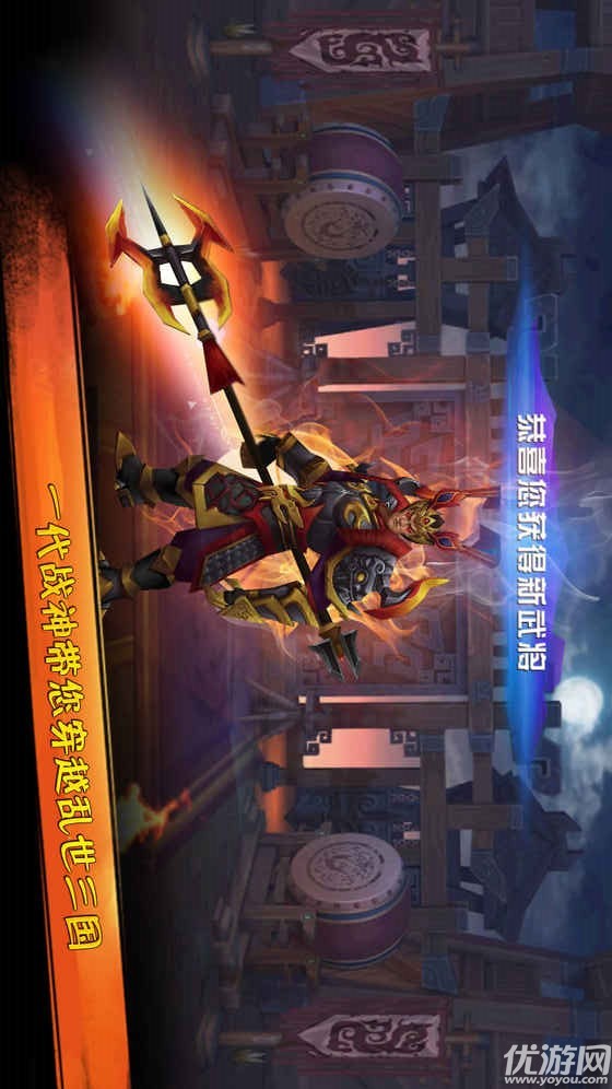 五子良將BT版下載截圖欣賞