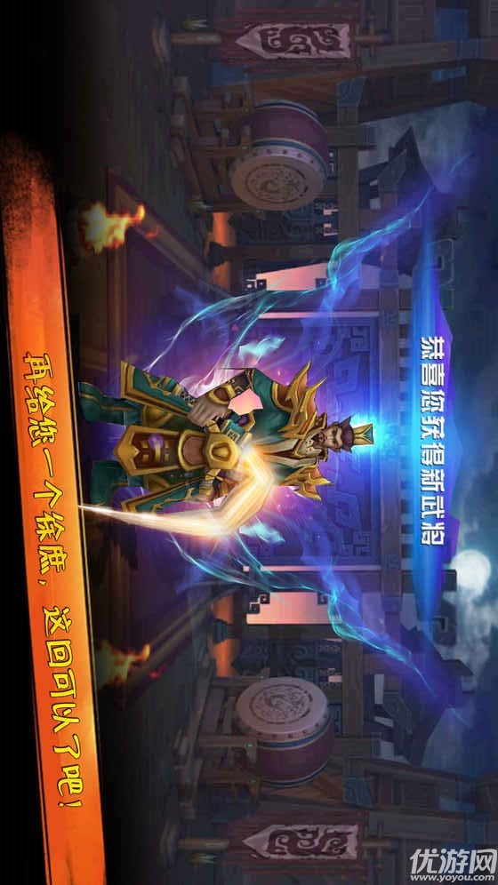 五子良將BT版下載截圖欣賞