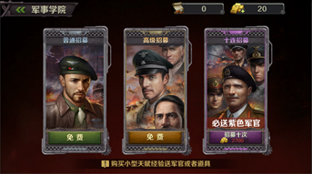 世界之戰(zhàn)九游版下載