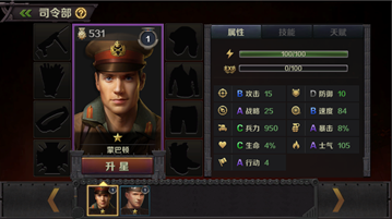 世界之戰(zhàn)九游版下載