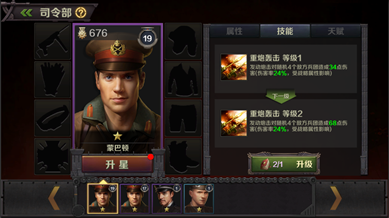 世界之戰(zhàn)九游版下載