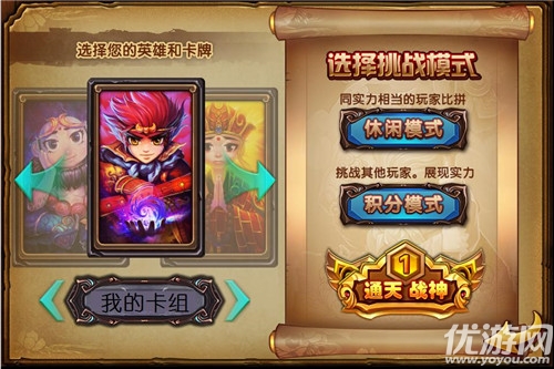 迷蹤奪寶九游版下載