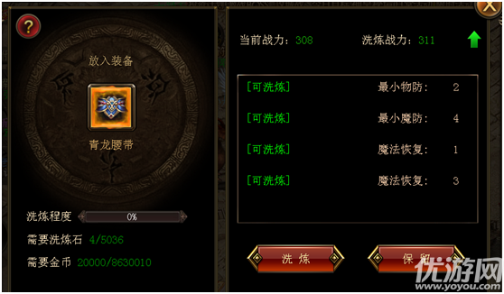 熱血戰(zhàn)龍手游下載