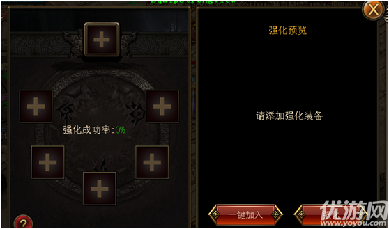 熱血戰(zhàn)龍手游下載