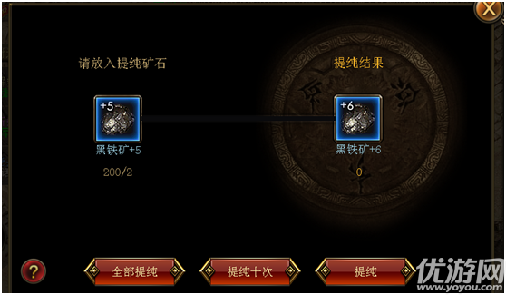 熱血戰(zhàn)龍手游下載