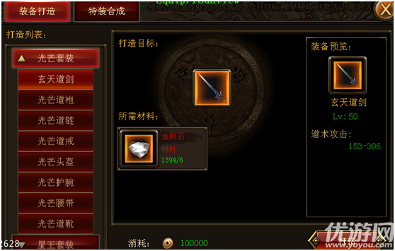 熱血戰(zhàn)龍手游下載