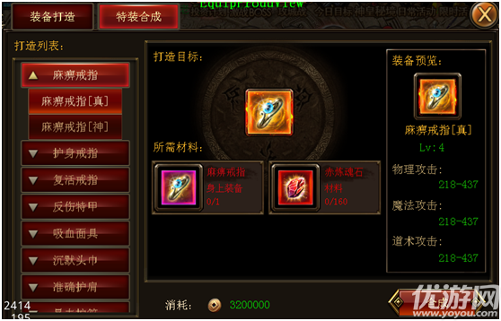 熱血戰(zhàn)龍手游下載