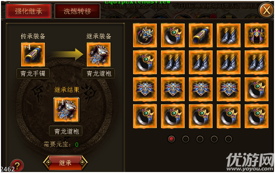 熱血戰(zhàn)龍手游下載