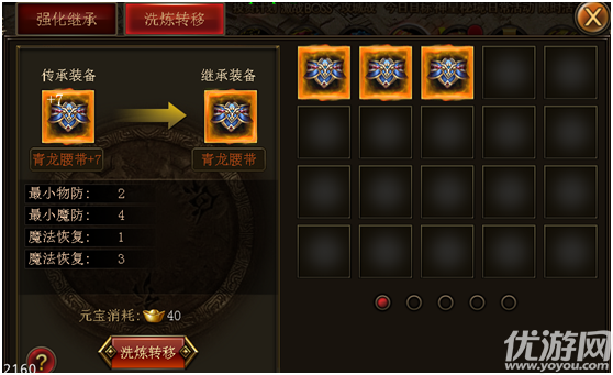 熱血戰(zhàn)龍手游下載