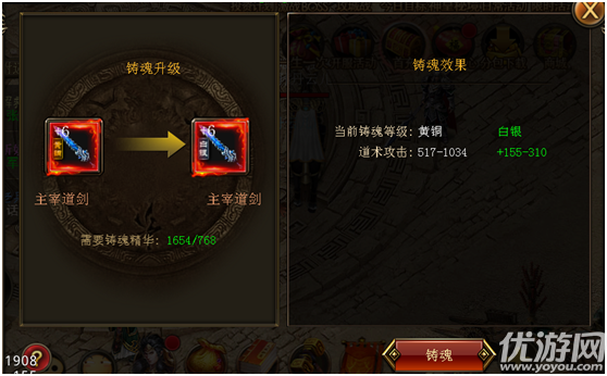 熱血戰(zhàn)龍手游下載