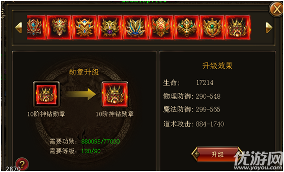 熱血戰(zhàn)龍手游下載