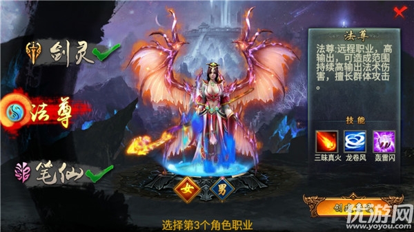 熱血戰(zhàn)龍BT版下載