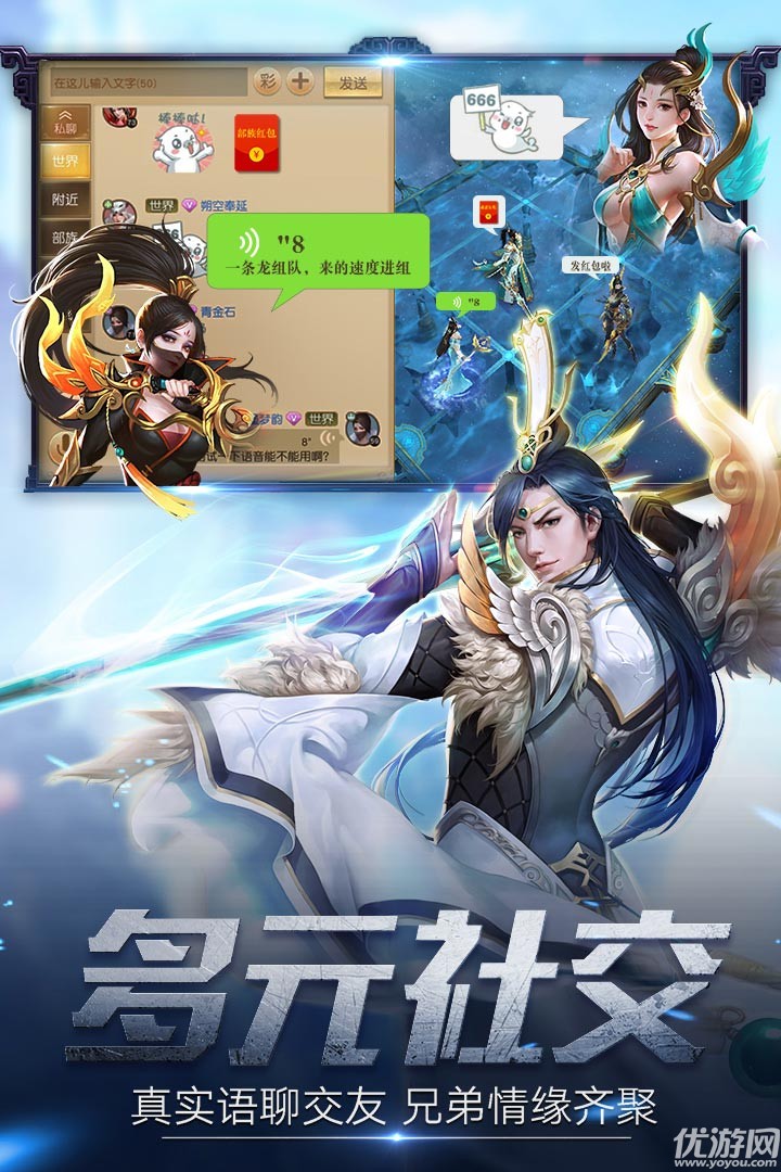 莽荒天下九游版下載截圖欣賞