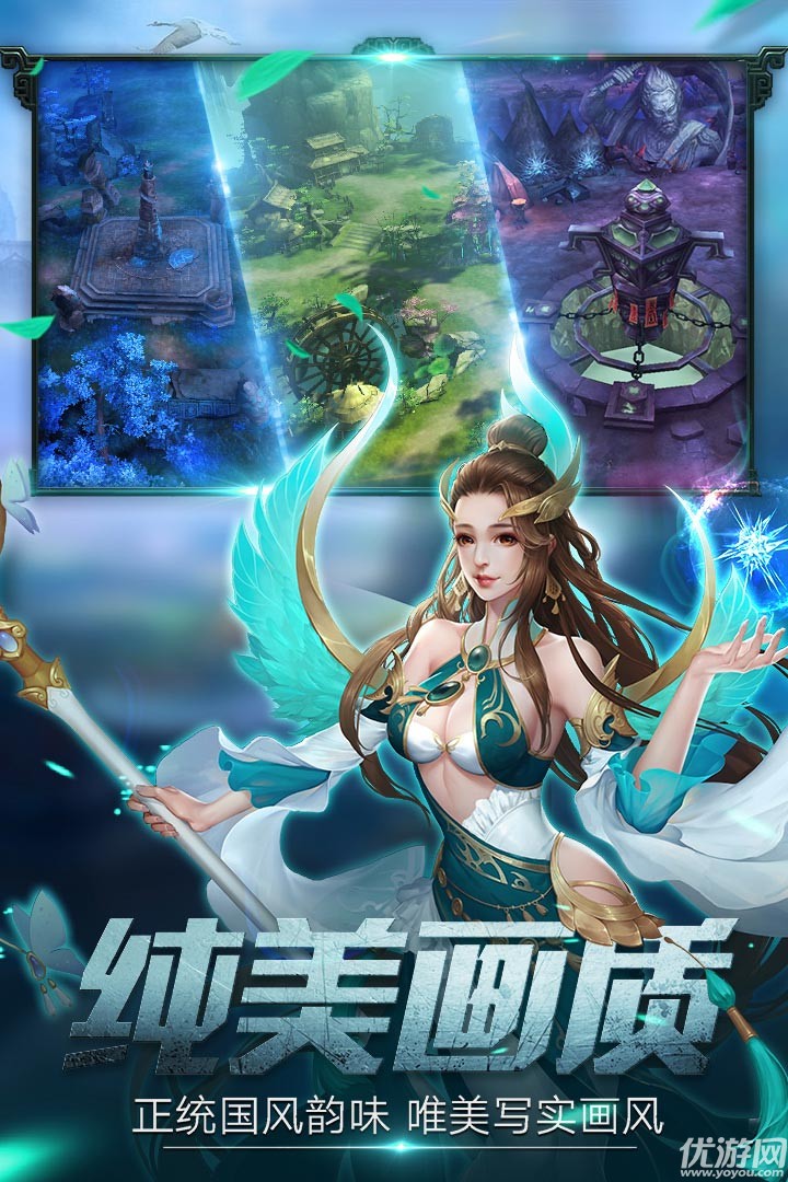 莽荒天下九游版下載截圖欣賞