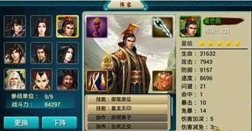 莽荒天下手游下載