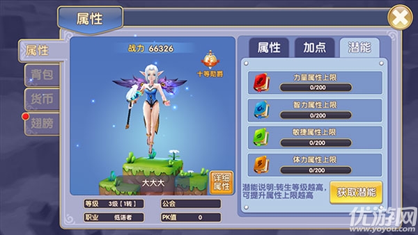 大公爵手游九游版下載