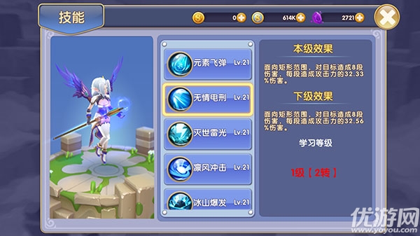 大公爵手游九游版下載