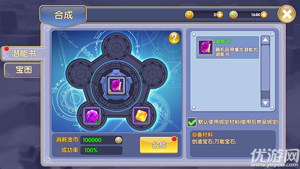 大公爵手游九游版下載