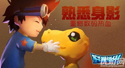 究極進(jìn)化pc版下載