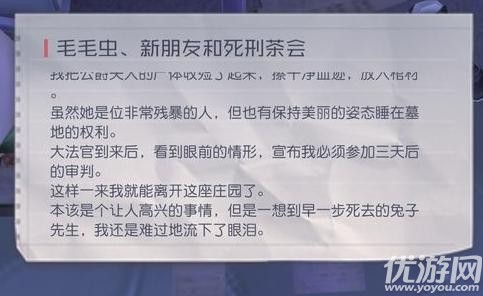 永远的7日之都绿色谜之钥有什么作用