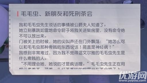 永远的7日之都绿色谜之钥有什么作用