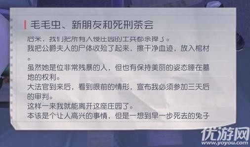 永远的7日之都绿色谜之钥有什么作用