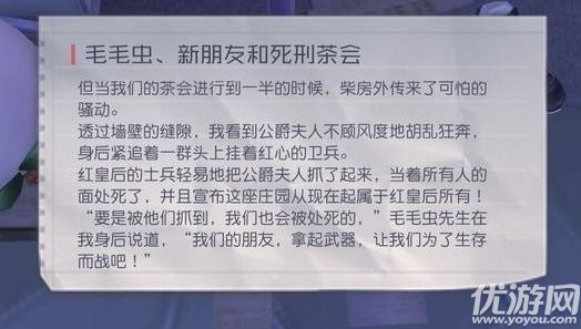 永远的7日之都绿色谜之钥有什么作用