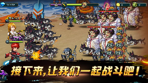 激戰(zhàn)僵尸pc版下載截圖欣賞