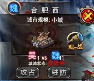 蒸汽無雙OL手游下載